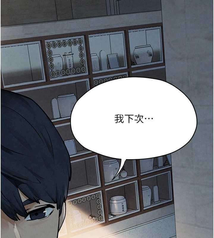 第76话-与小允的同居生活