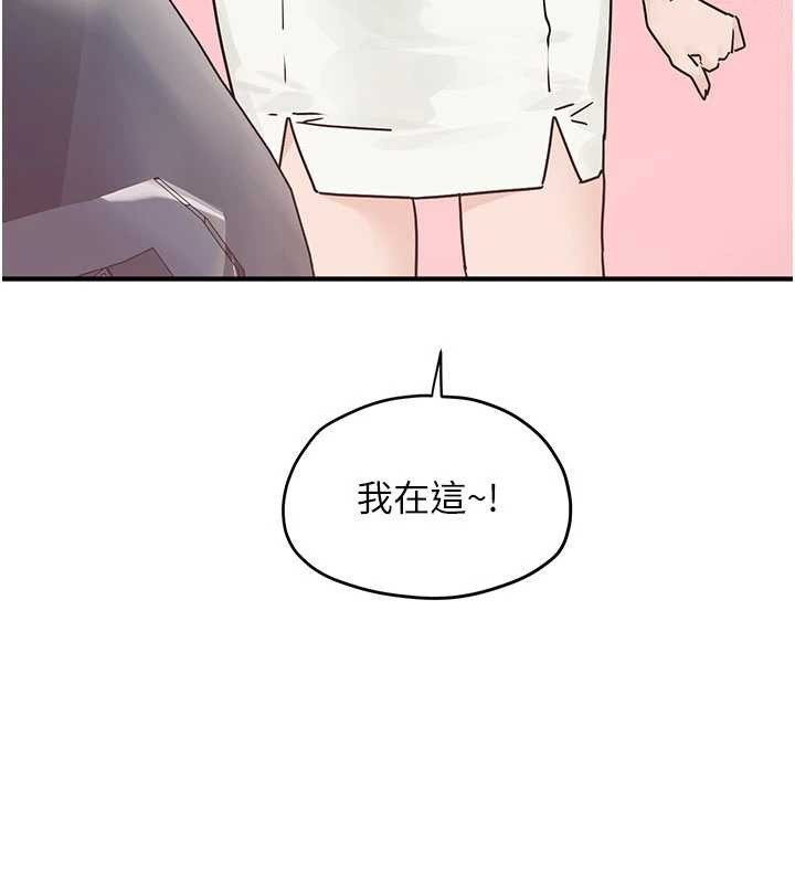 第76话-与小允的同居生活