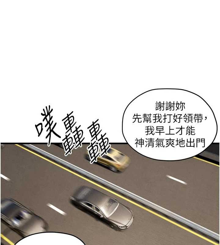 第76话-与小允的同居生活