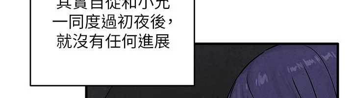 第76话-与小允的同居生活