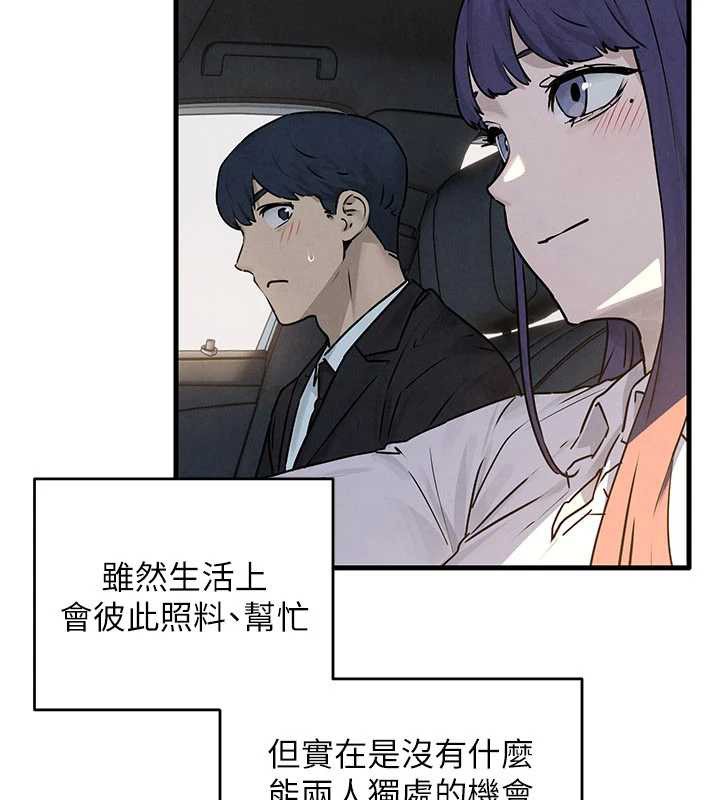 第76话-与小允的同居生活