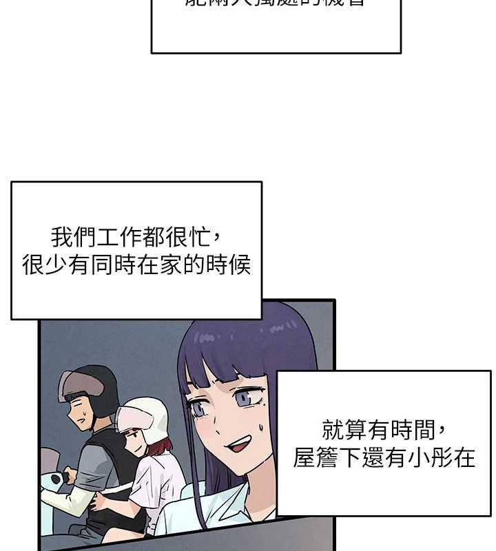 第76话-与小允的同居生活