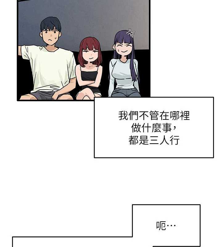 第76话-与小允的同居生活