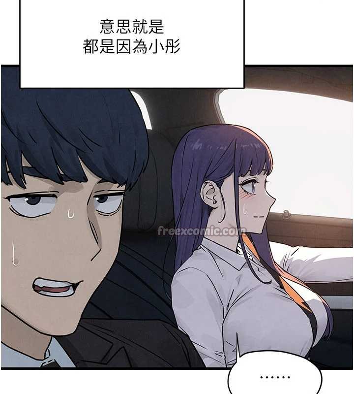 第76话-与小允的同居生活