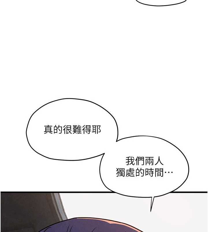 第76话-与小允的同居生活