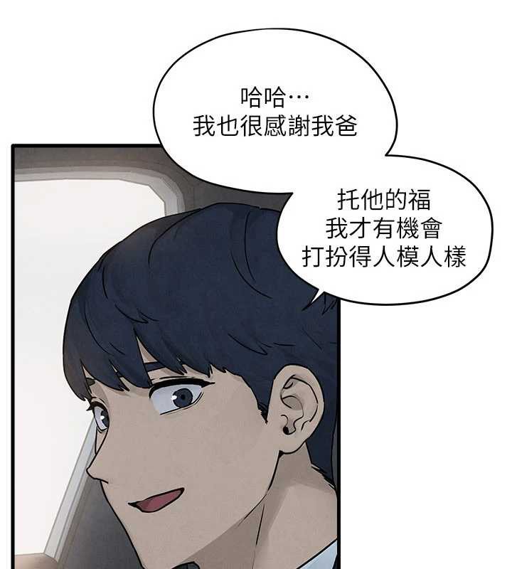 第76话-与小允的同居生活