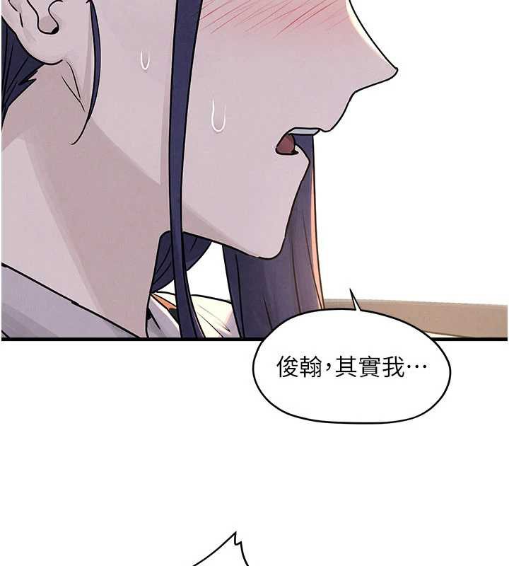 第76话-与小允的同居生活