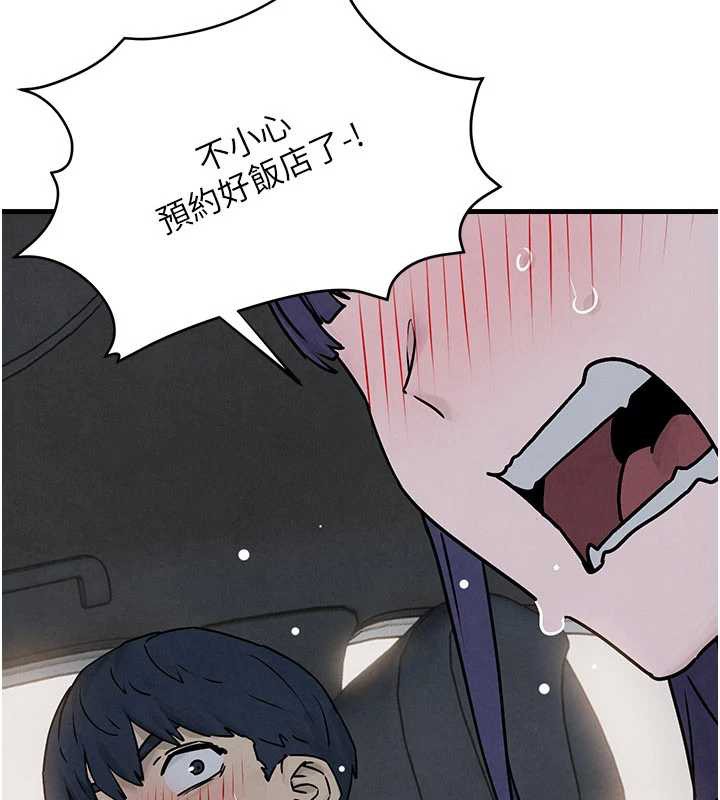 第76话-与小允的同居生活