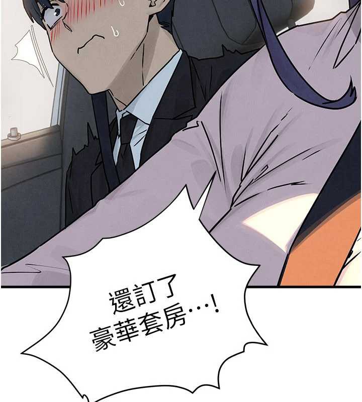 第76话-与小允的同居生活