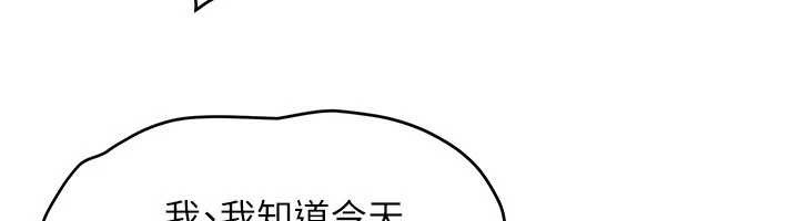 第76话-与小允的同居生活