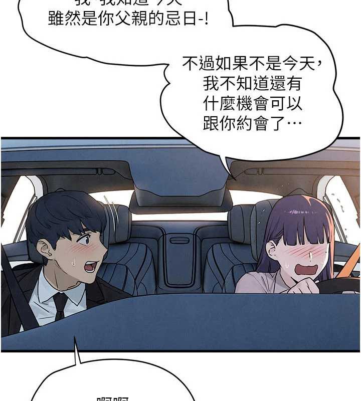第76话-与小允的同居生活