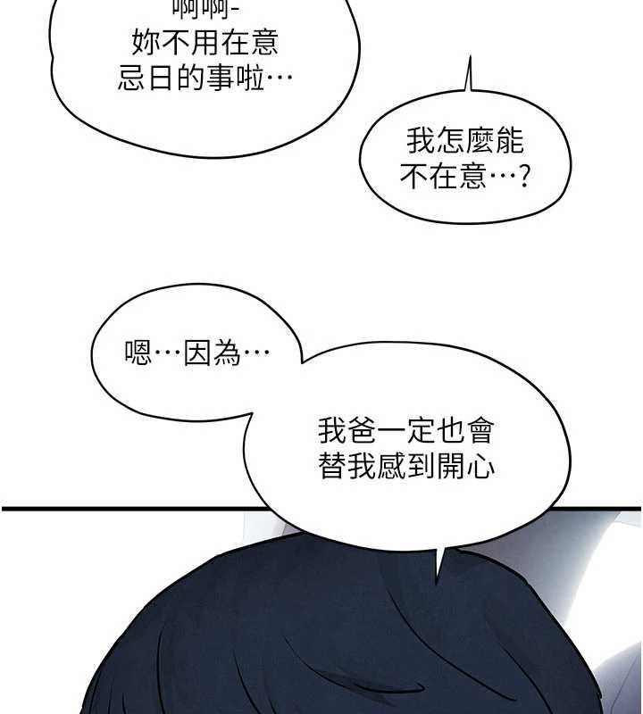 第76话-与小允的同居生活