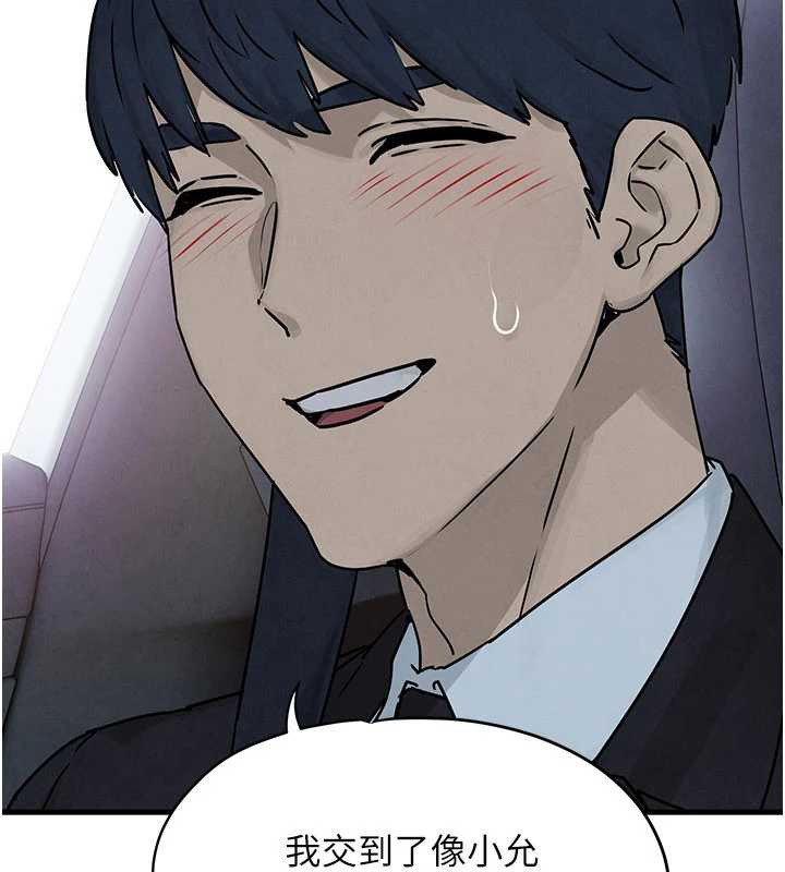 第76话-与小允的同居生活