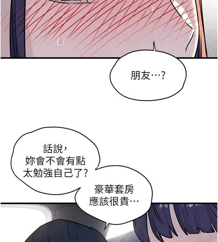 第76话-与小允的同居生活