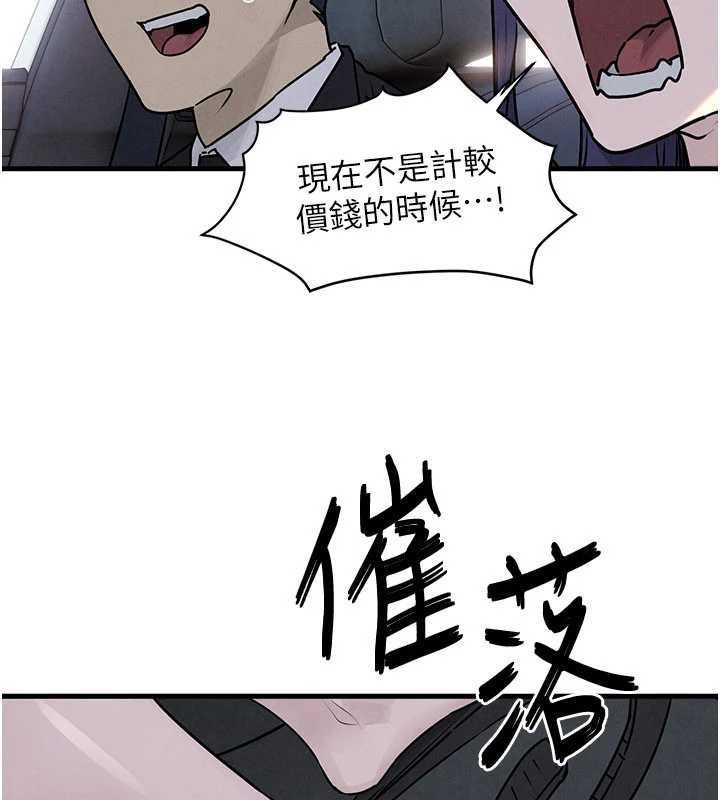 第76话-与小允的同居生活