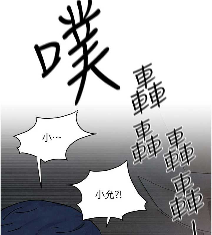 第76话-与小允的同居生活