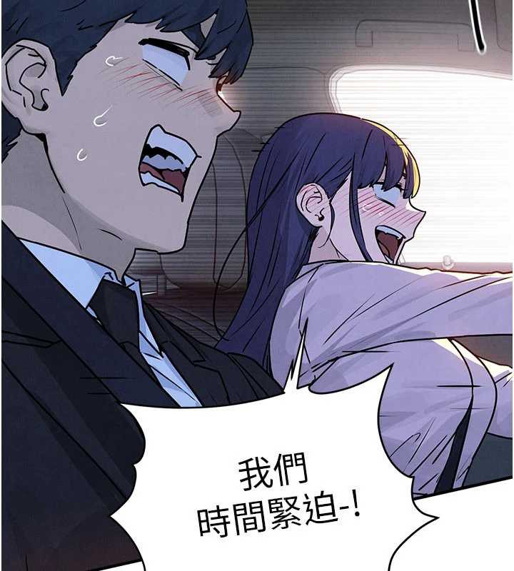 第76话-与小允的同居生活