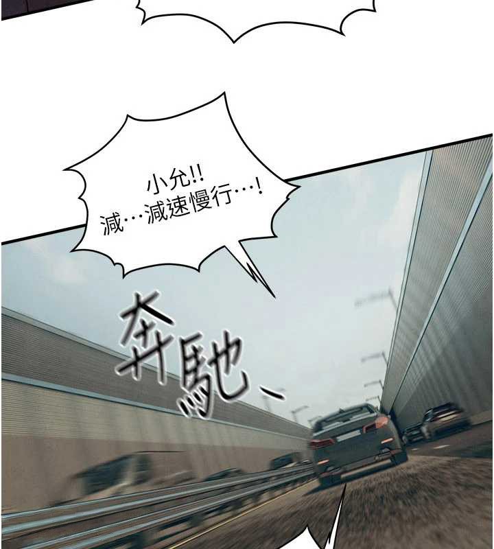 第76话-与小允的同居生活