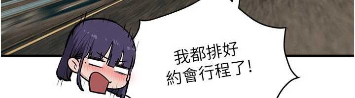 第76话-与小允的同居生活