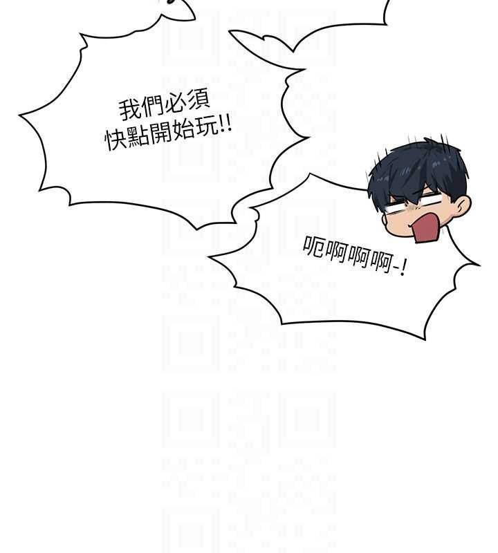 第76话-与小允的同居生活