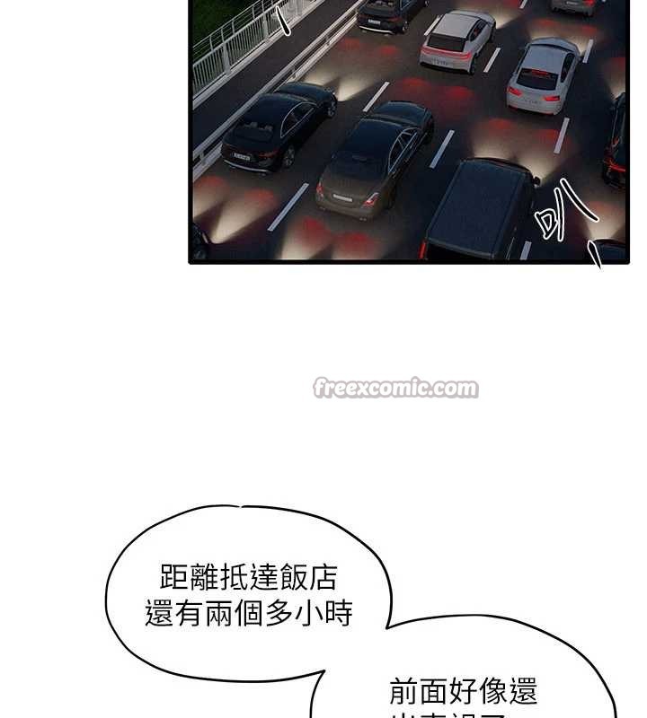第76话-与小允的同居生活
