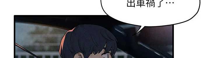 第76话-与小允的同居生活
