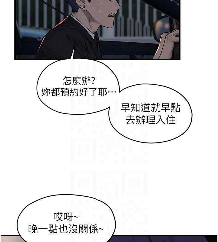 第76话-与小允的同居生活