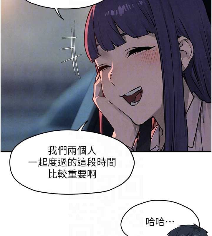第76话-与小允的同居生活