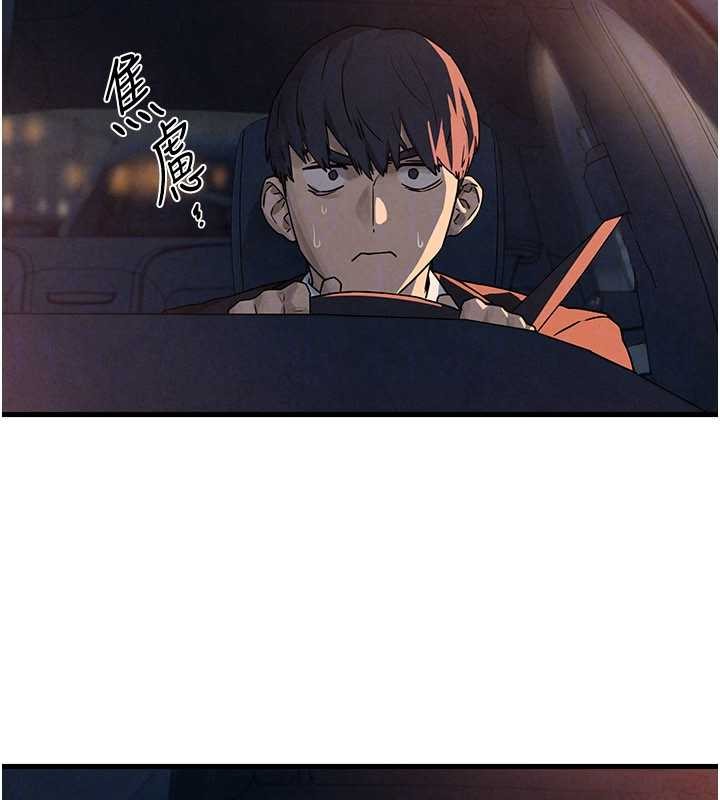 第76话-与小允的同居生活