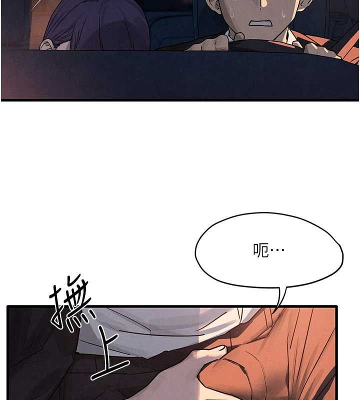 第76话-与小允的同居生活