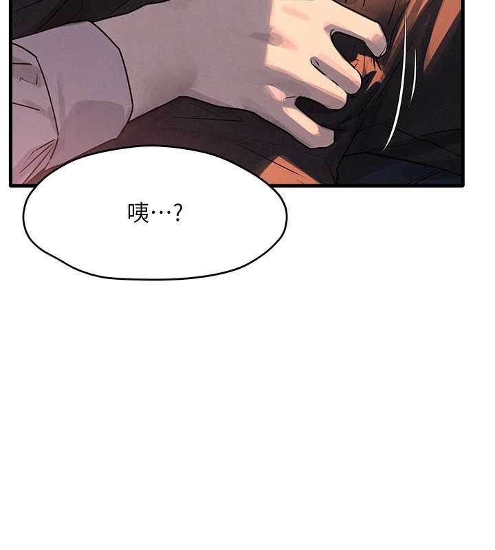 第76话-与小允的同居生活