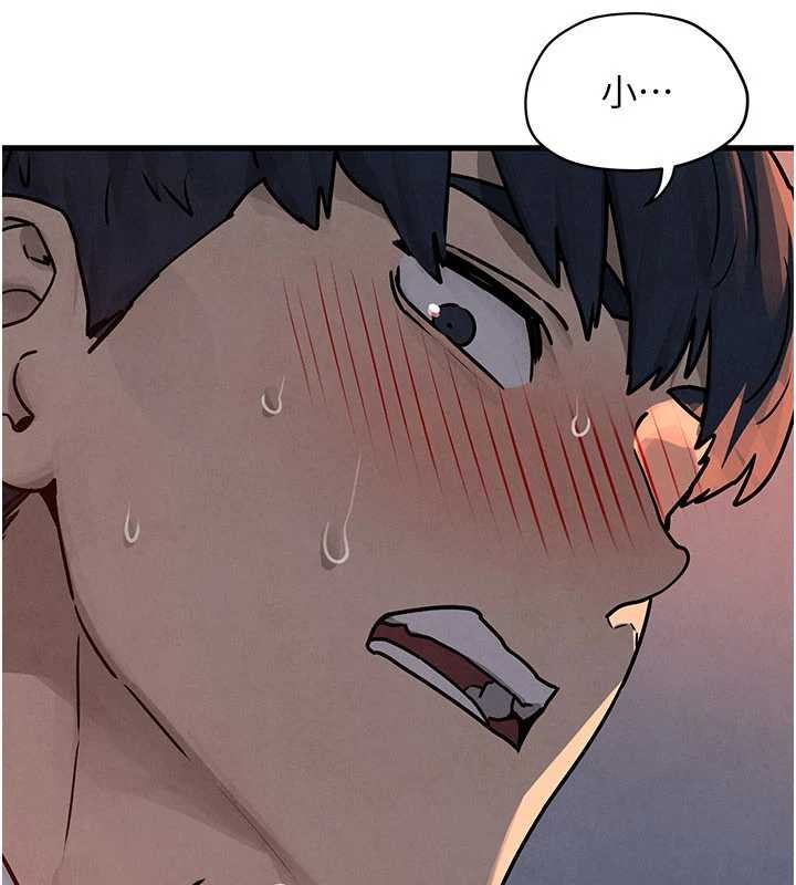 第76话-与小允的同居生活