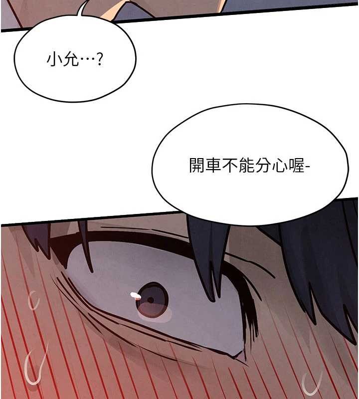 第76话-与小允的同居生活