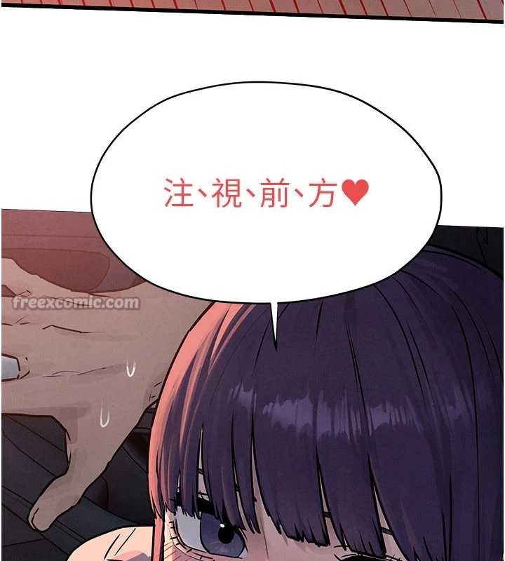 第76话-与小允的同居生活
