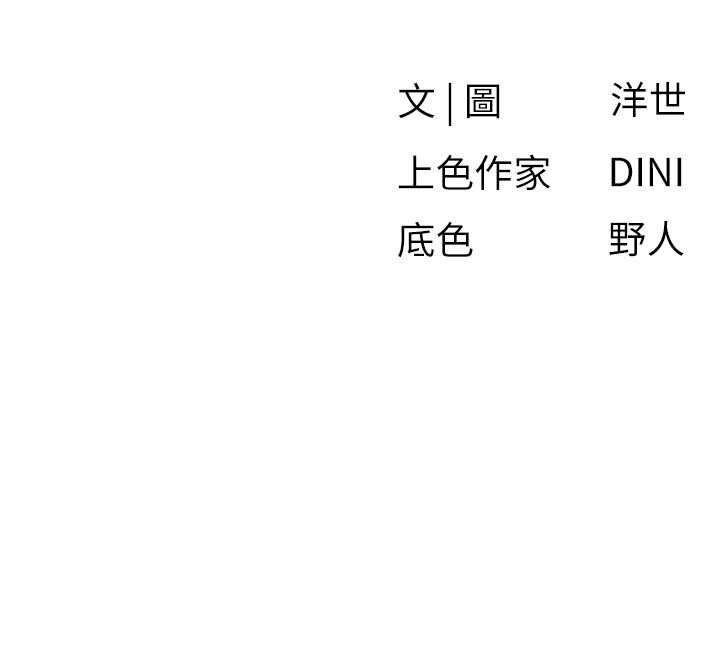 第76话-与小允的同居生活
