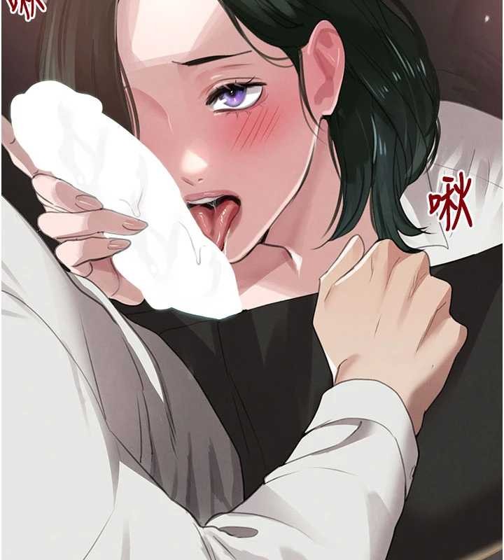黑道千金 第66话-背着枕边人激烈交合 第3页