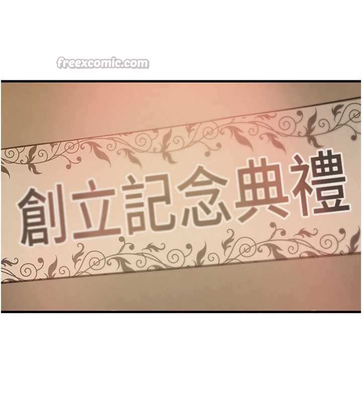 第66话-背着枕边人激烈交合