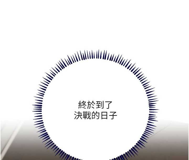 第66话-背着枕边人激烈交合