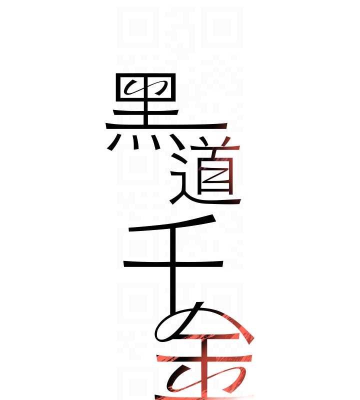 第66话-背着枕边人激烈交合