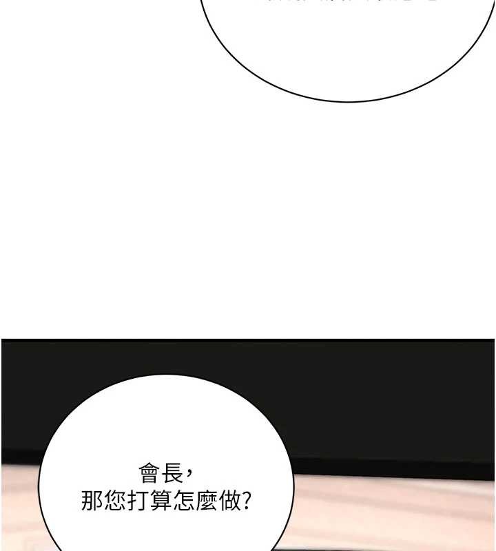 第66话-背着枕边人激烈交合