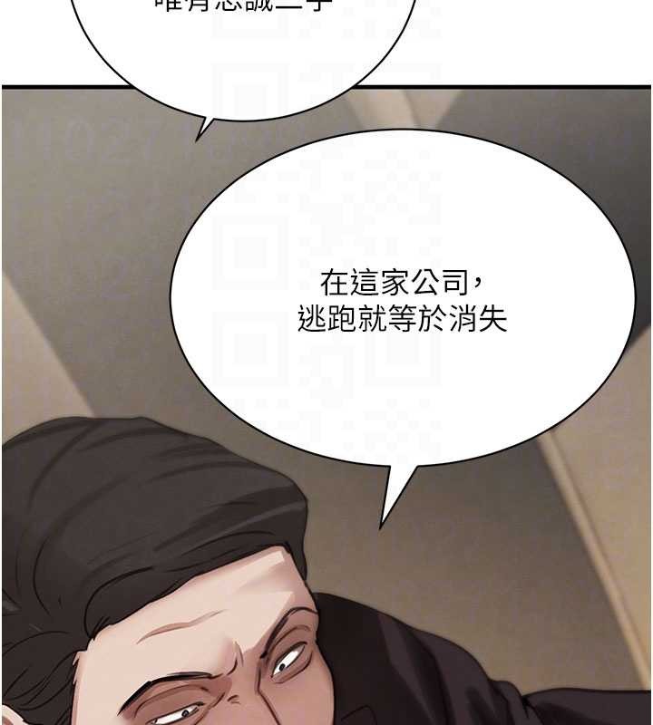 第66话-背着枕边人激烈交合