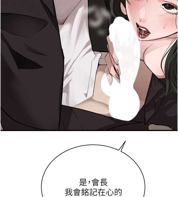 第66话-背着枕边人激烈交合
