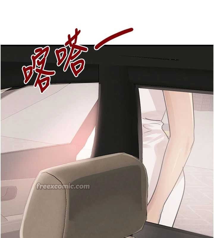 第66话-背着枕边人激烈交合