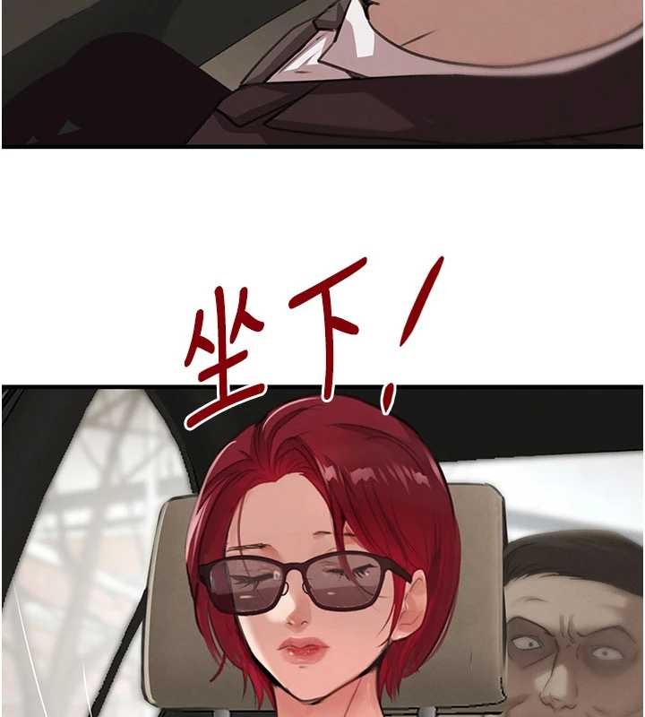 第66话-背着枕边人激烈交合