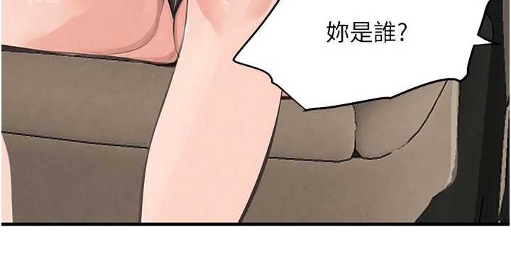 第66话-背着枕边人激烈交合