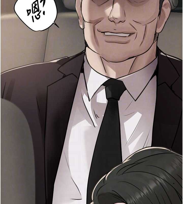 第66话-背着枕边人激烈交合