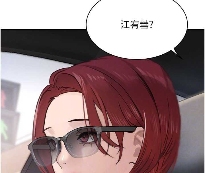 第66话-背着枕边人激烈交合