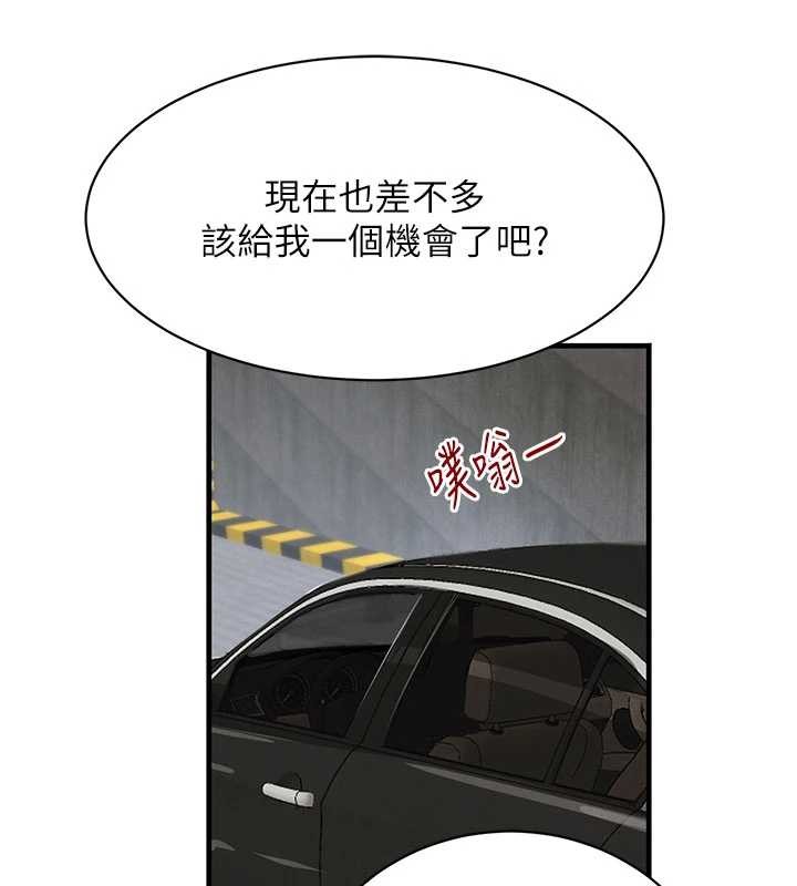 第66话-背着枕边人激烈交合