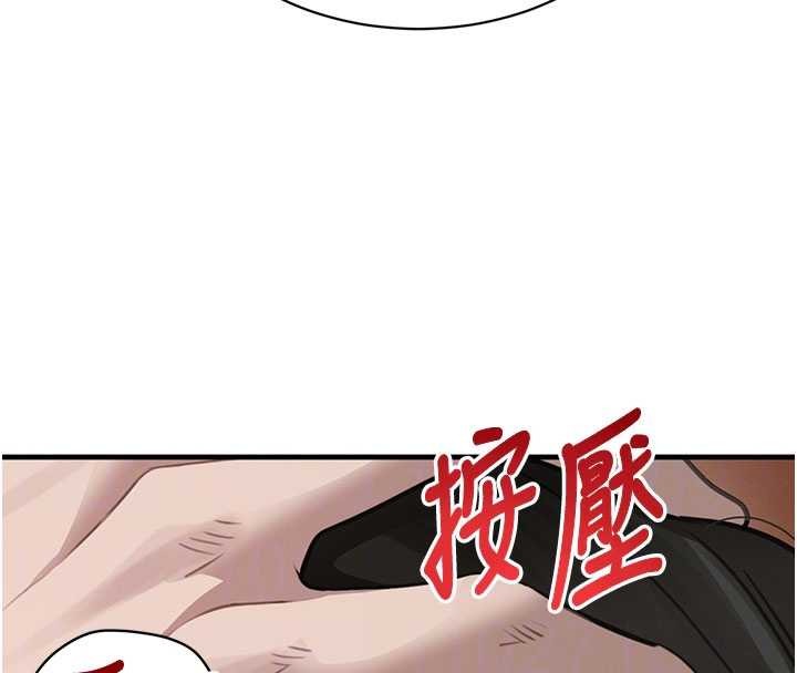 第66话-背着枕边人激烈交合