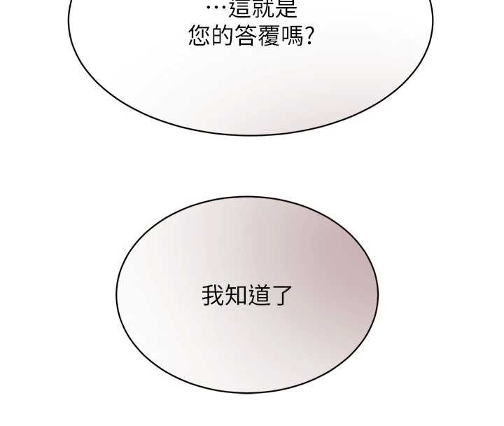 第66话-背着枕边人激烈交合